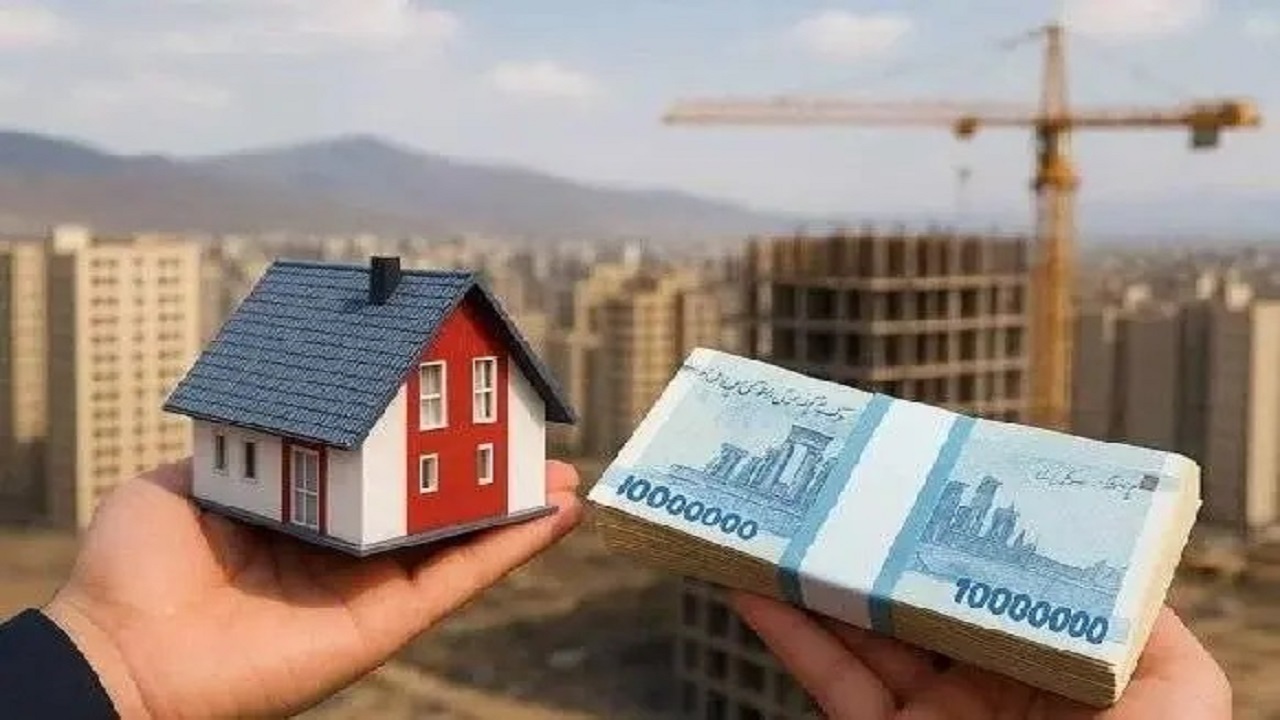 وام میلیاردی مسکن؛ مسکنی بی‌اثر